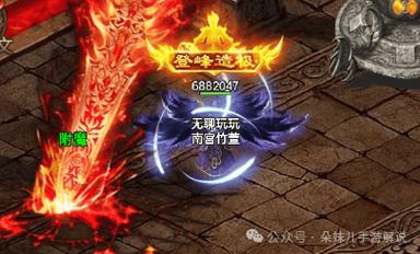 这就是传奇最新玩法，让你爱不释手！