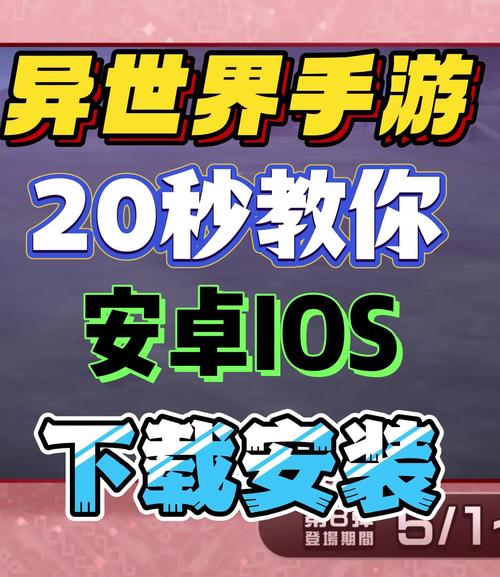 快速下载七界安卓游戏：最便捷的下载方法