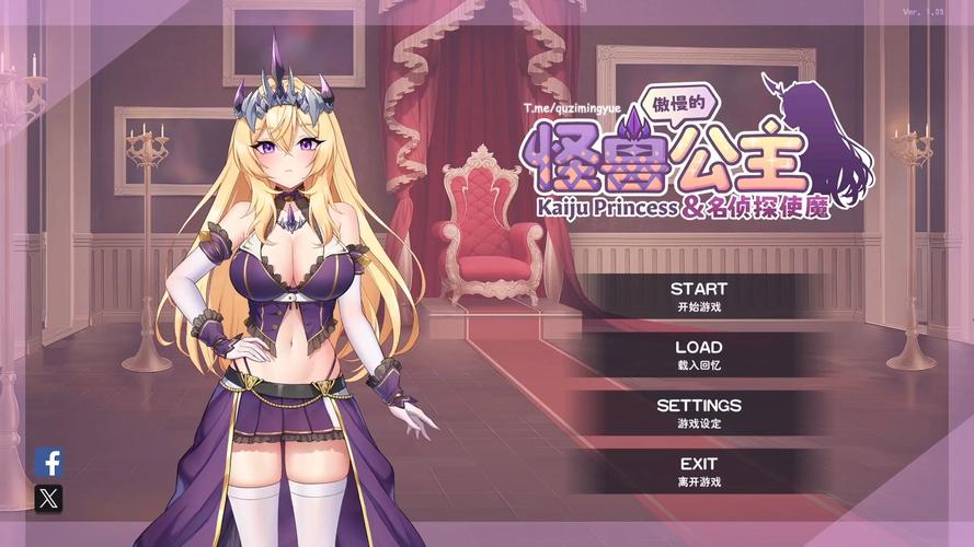 傲慢的怪兽公主官方正式版下载最新版:开启异星恋爱养成之旅