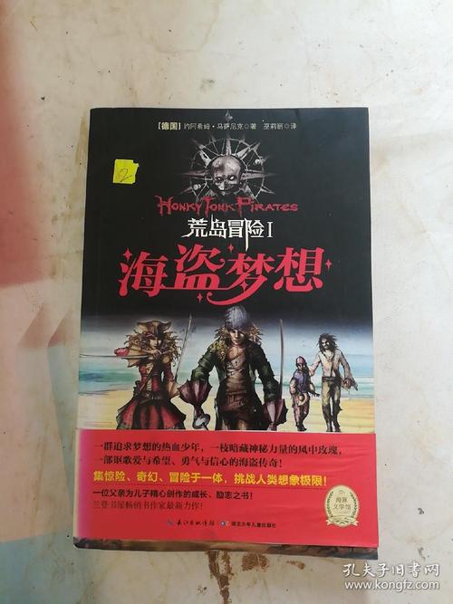 海盗尼克小姐最新版本是多少？下载地址及游戏详解