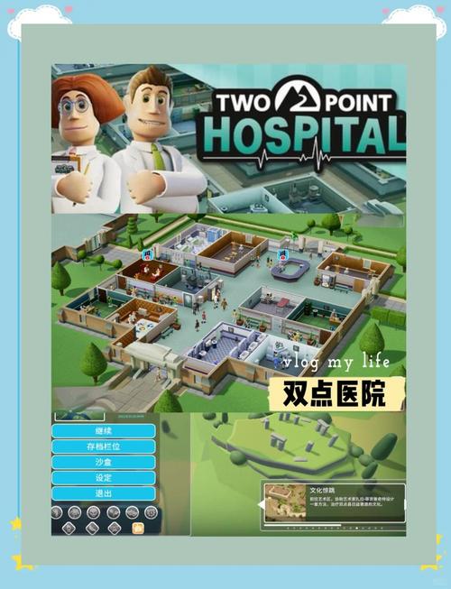 寻找心脏问题游戏下载？高品质游戏推荐，让你体验真实的医疗场景！