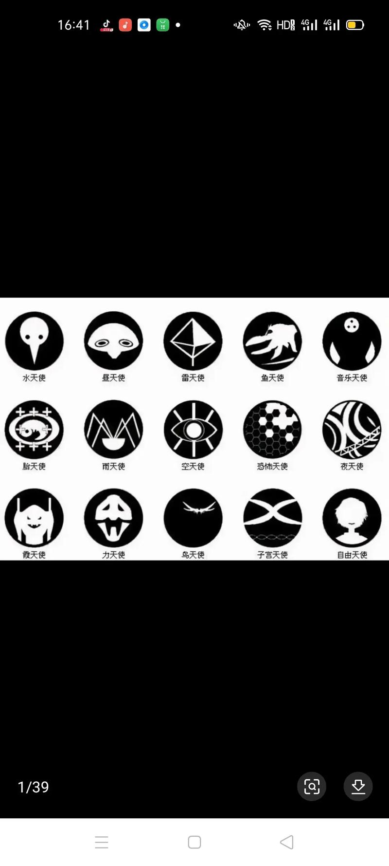 福音的使徒最新版本是多少？大小及安装方法！