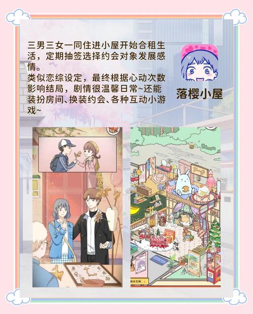 和JK们恋爱!高中生活恋爱养成手游推荐