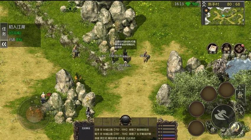 母上攻略5重置版汉化版更新了什么?最新内容抢先看!