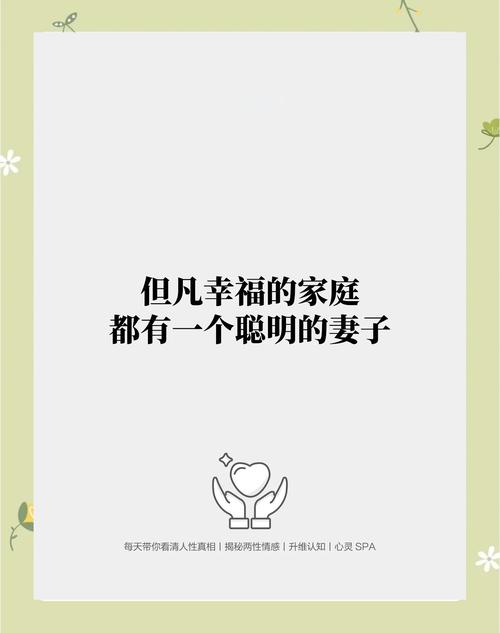 幸福家庭在哪下载?手机版下载地址大全