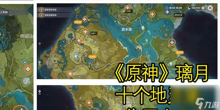 想玩学校列王2？这篇游戏介绍带你快速上手