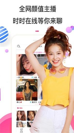 魔法少女蕾万蒂娅直播频道:官方正式版下载最新版