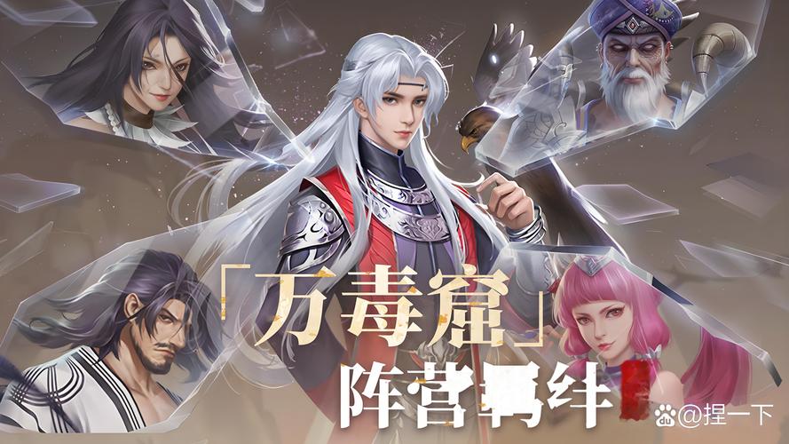 前不良人妻杨过游戏:你也能成为武林高手