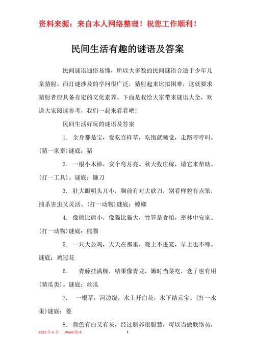 寻找有趣的水疗中心绅士游戏?这里有答案