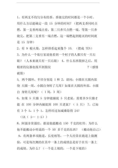 拯救世界是善是恶?玩转绅士游戏找答案