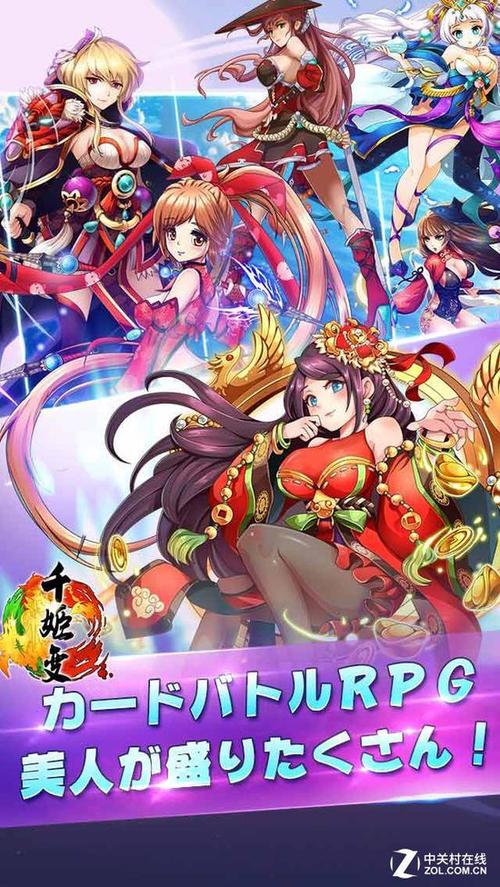 少女异闻录:超人气RPG游戏,开启奇幻冒险之旅