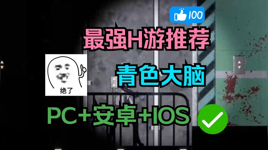 想玩青色大脑安卓版？这里有完整安装包