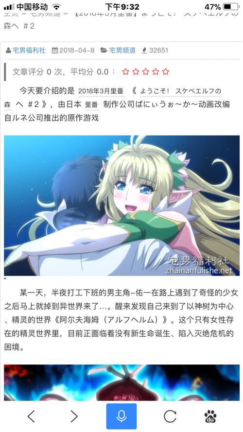 我的女佣大人安卓版下载：剧情丰富，等你体验！