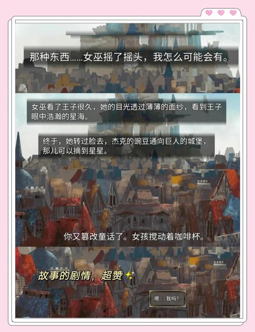 快捷爱情酒店物语游戏官网：体验浪漫甜蜜的爱情故事