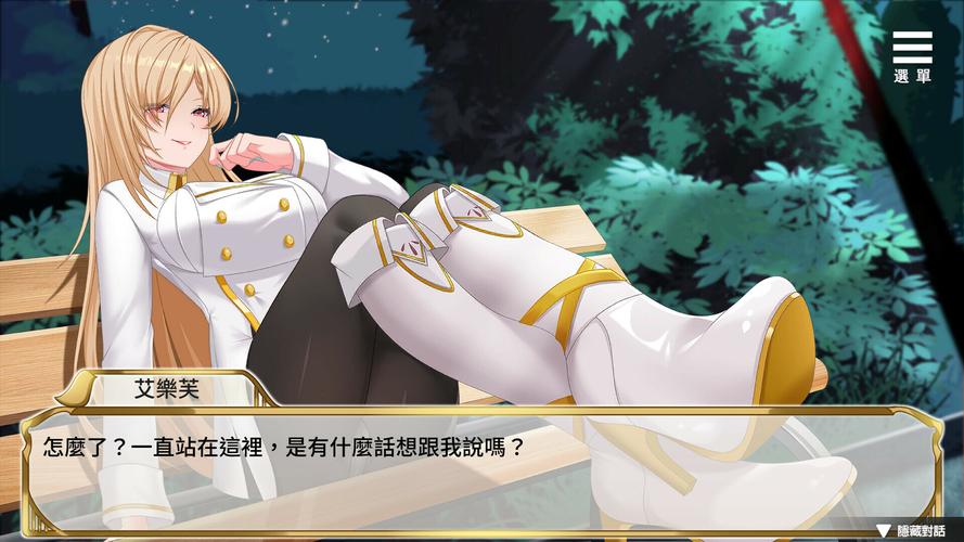 下载精灵女上司的训狗术汉化版：沉浸式剧情体验