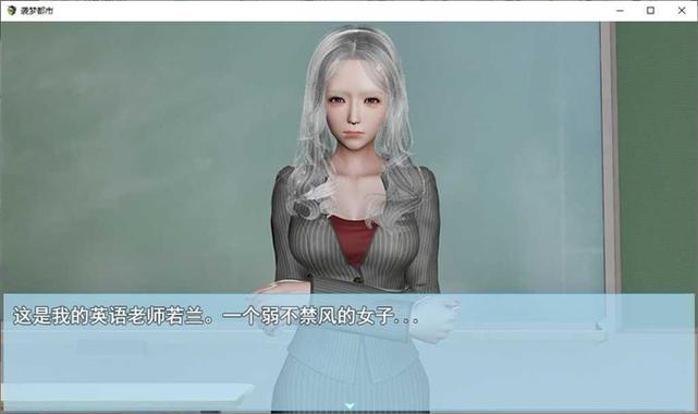袭梦都市最新0.9.1版：解锁全新养成休闲玩法