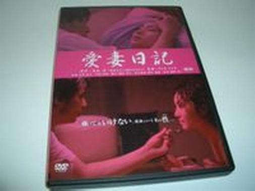 最新版爱妻日记官方正式版下载，安全无毒放心下载