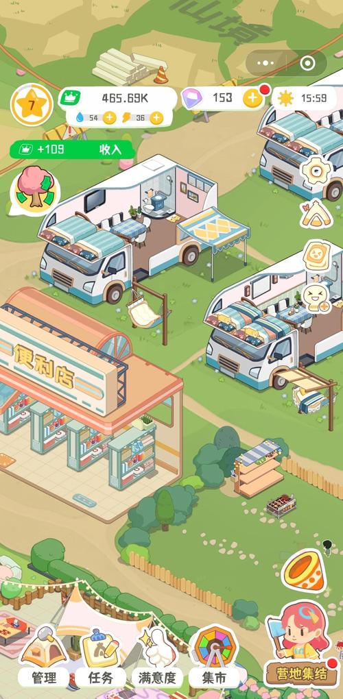 愉快的生活游戏最新版本更新了什么？下载地址在哪？