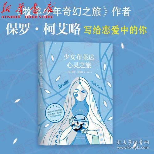 急寻心灵旅达下载地址？高清完整版资源免费获取！