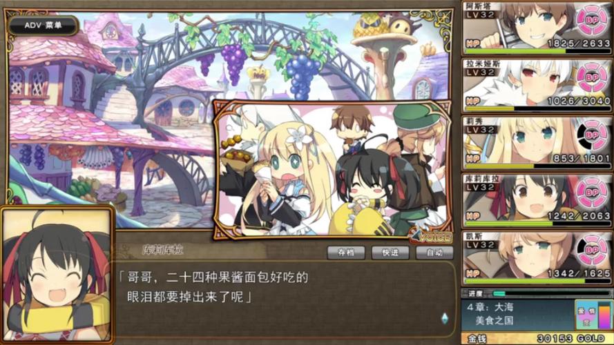 夏娃年代记2官方正式版下载最新版:超简单获取方法!