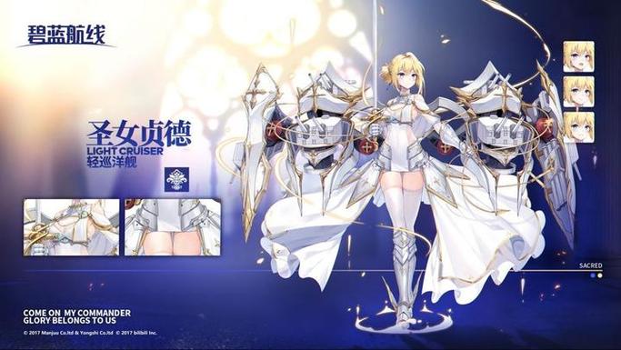 下载圣女骑士蕾雅最新版：官方正式版，畅玩日系RPG