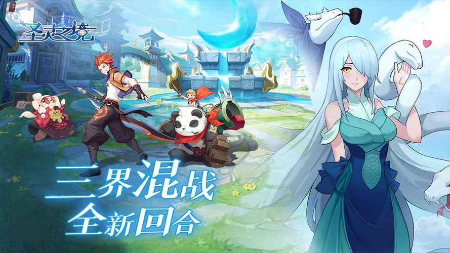 月之境官方正式版下载最新版:玩家好评如潮的游戏