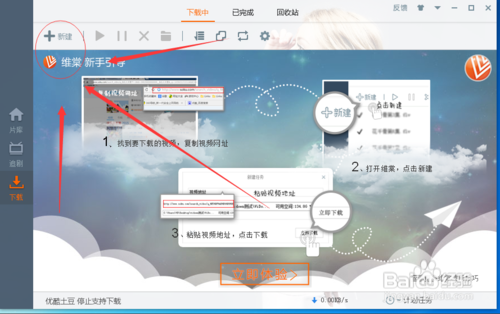 如何下载甄恬的冰激凌？最全下载方法都在这里！