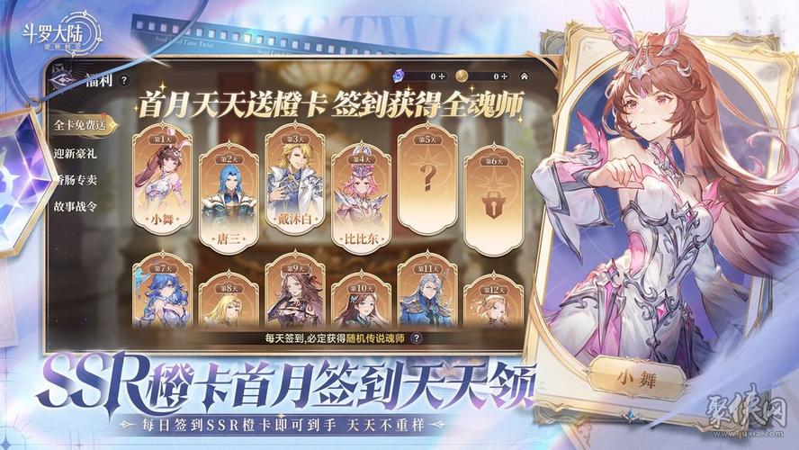 各大平台斗罗大陆版本大全:哪个版本最适合你?