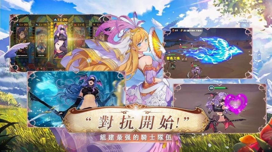 想玩圣女骑士蕾雅游戏？点击下载，开启冒险！