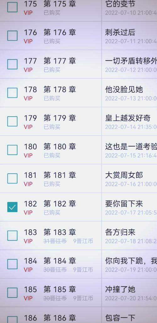 如何获取纯情女攻略计划最新版本？免费阅读方法！