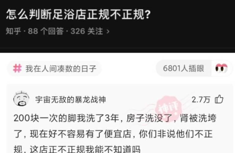 你想知道榜一大哥专享最新版本是多少吗?这里有答案!