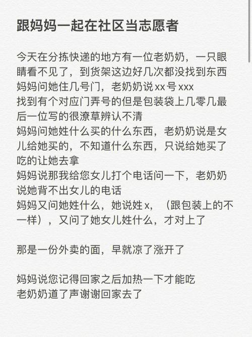 与妈妈一起隔离游戏攻略：新手入门及全关卡详解