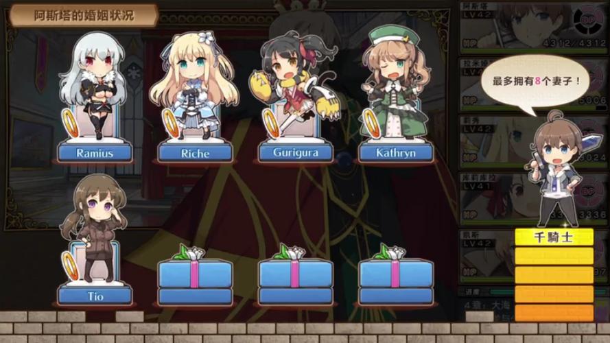 夏娃年代记2官方网站入口：体验完整游戏剧情