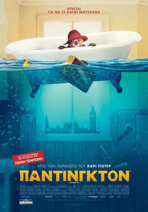 威利大冒险续集安卓汉化版下载，超爽冒险等你来！