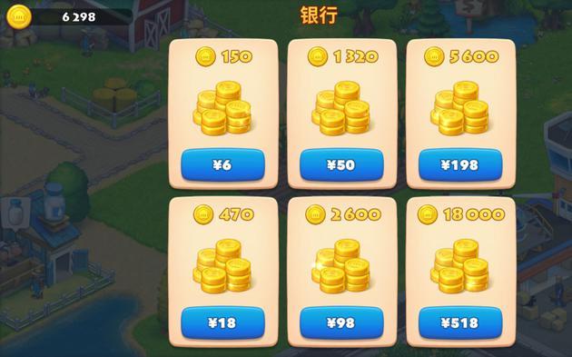 意外继承游戏财产，失业危机变身商业巨头！游戏攻略详解！