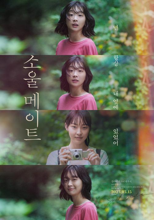 灵魂伴侣汉化版最新更新内容：Ep.3剧情详解及下载