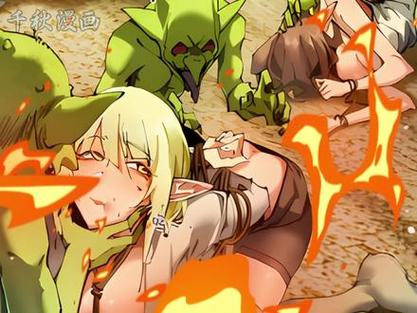 急速了解哥布林的逆袭3D汉化版最新更新！