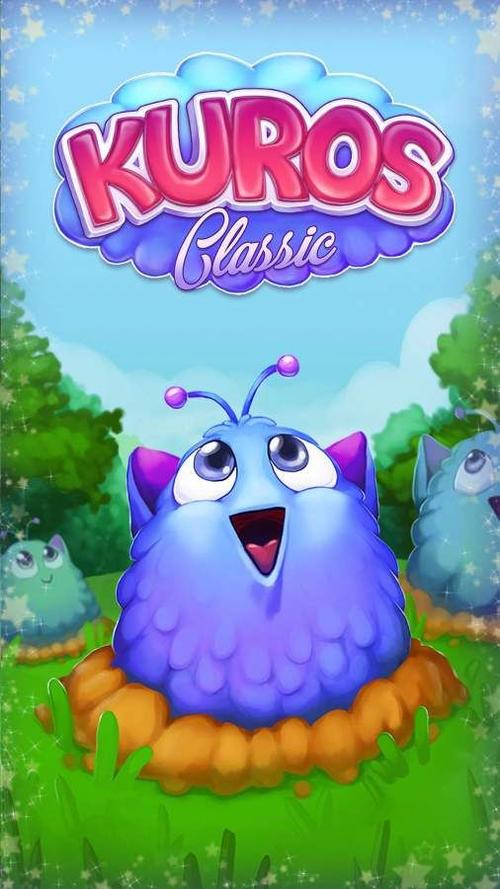 库洛的房间游戏下载:安卓苹果版资源大全