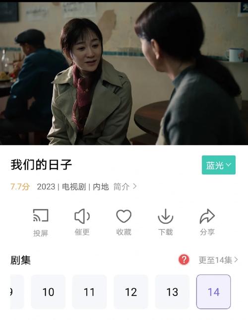 妹妹的夏日生活更新地址:追剧指南,高清流畅播放