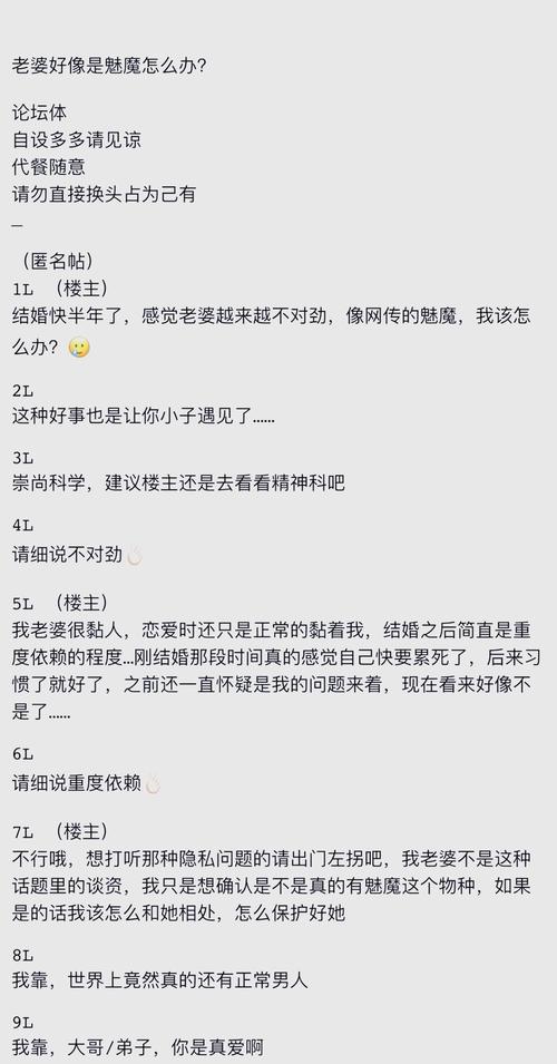 想知道魅魔游戏的最新版本？这里有你想要的答案！
