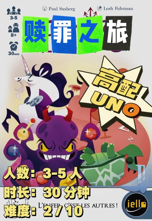 罪人福利设施游戏攻略大全:新手必看技巧与隐藏福利