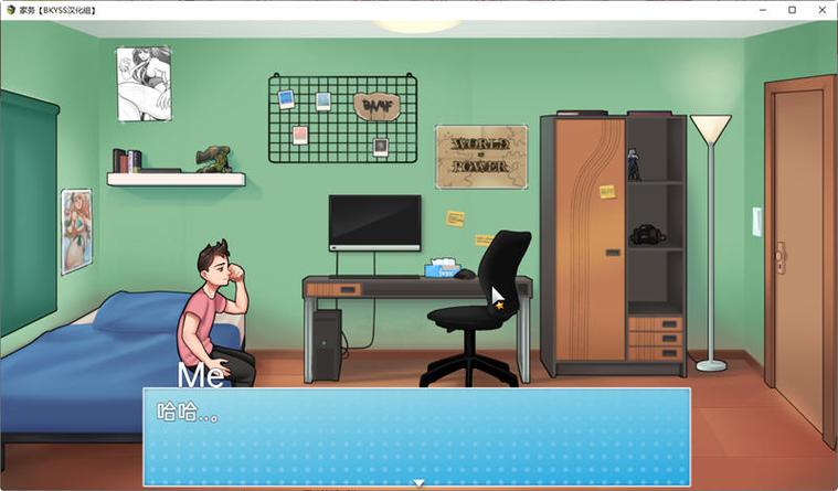 家庭事务汉化版：最新更新内容一览，不容错过！