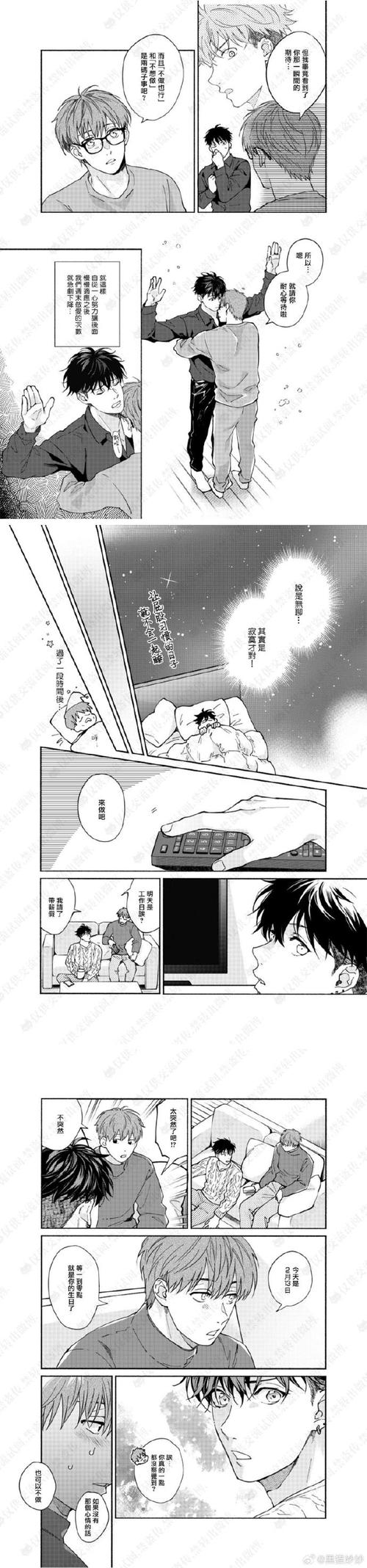 错过就后悔！閪遊記汉化版最新更新内容速递