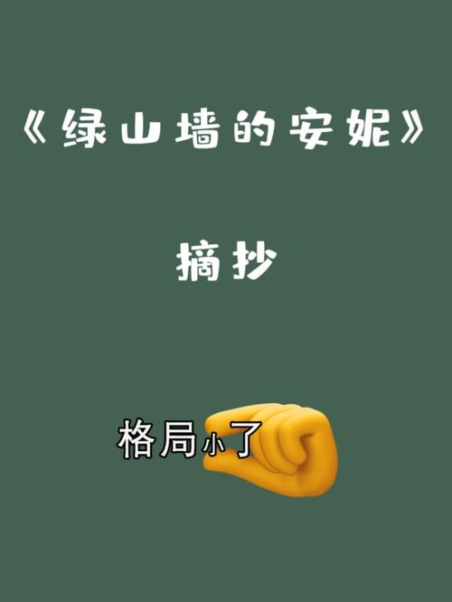 想玩小绿山？教你快速找到正版下载链接