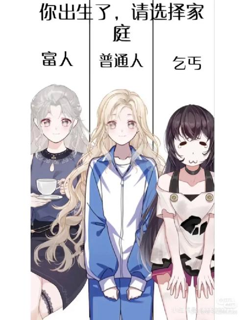 开局5个亿汉化版下载：免费畅玩暴富人生模拟器