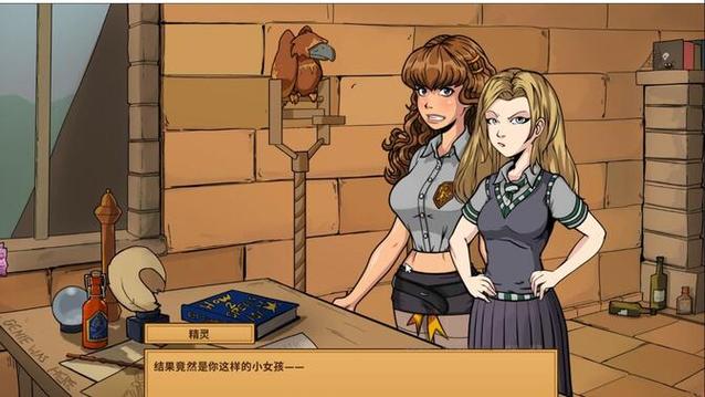 教育赫敏V1.46魔改版游戏官网：最新版本下载及玩家心得分享