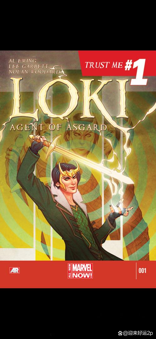 如何找到小小洛基与世界树迷宫的更新地址？快速进入游戏的方法！