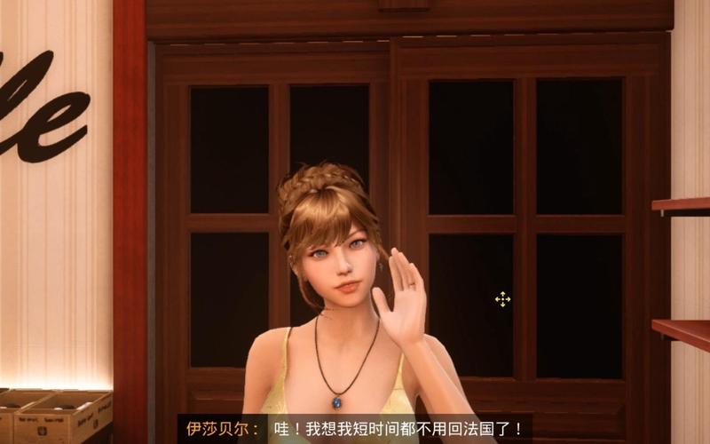 爱与诱惑第1季EP5游戏官网：高品质游戏画面，带你感受不一样的游戏体验！