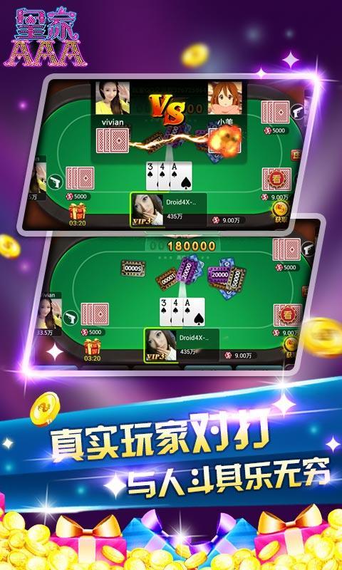 欲望乐园官方正式版下载最新版：火爆游戏，免费下载！