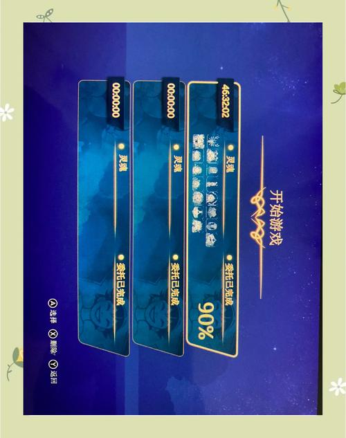 最全新生活计划下载地址:快速下载畅玩游戏的方法介绍